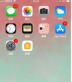手机怎么提高网速华为