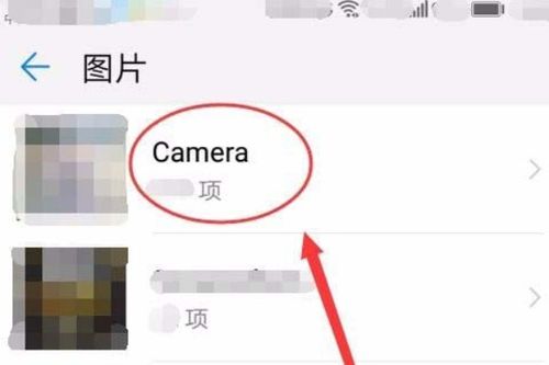华为手机怎么页面排序 华为手机怎么页面排序