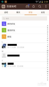 华为手机怎么发私信 华为手机怎么发私信