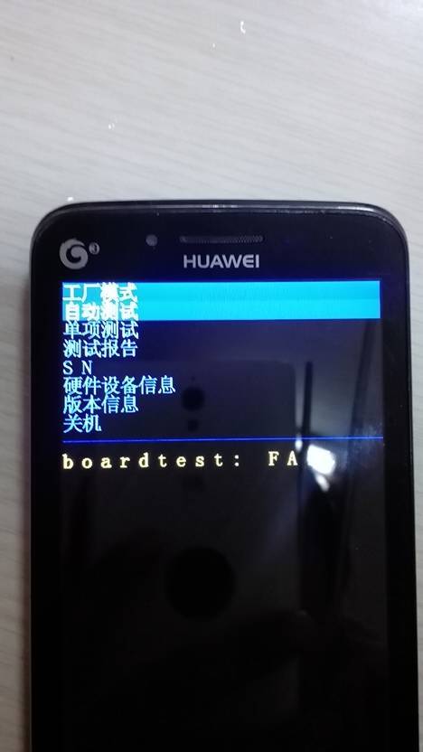 华为手机按键怎么修 华为手机按键怎么修