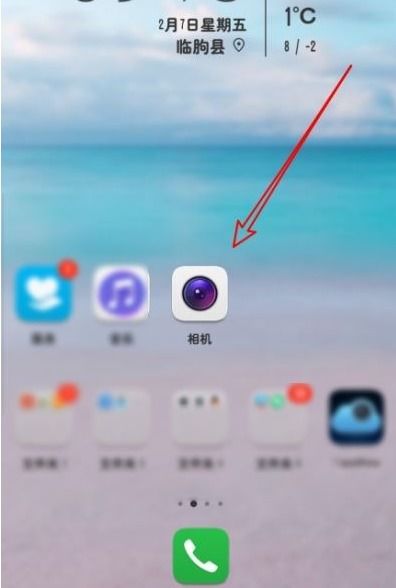 手机美颜怎么开启华为 手机美颜怎么开启华为