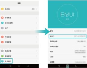苹果怎么设置华为手机 苹果怎么设置华为手机