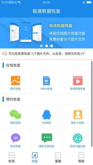 华为怎么找回小米手机 华为怎么找回小米手机