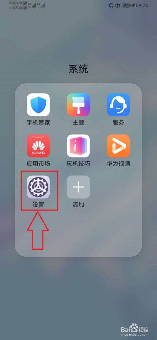 华为手机怎么拷贝音乐 华为手机怎么拷贝音乐