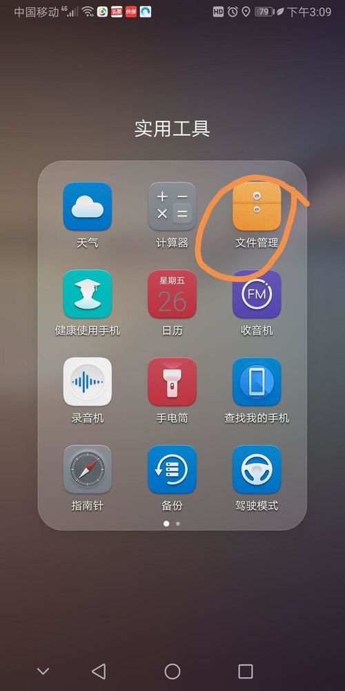 华为手机照片怎么上锁 华为手机照片怎么上锁