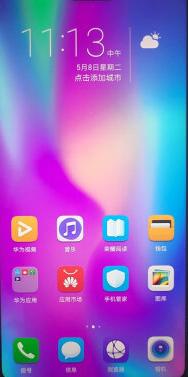 华为手机怎么关联台灯 华为手机怎么关联台灯