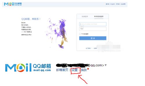 华为手机邮件怎么屏蔽 华为手机邮件怎么屏蔽