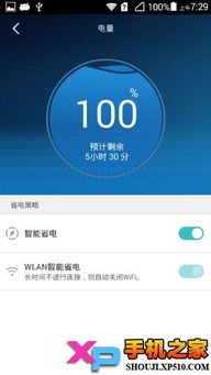 华为手机怎么关掉hilink 华为手机怎么关掉hilink