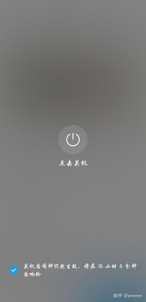 华为手机怎么清除闹铃 华为手机怎么清除闹铃