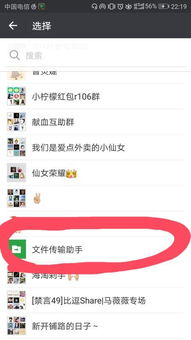 华为手机Wps怎么造表 华为手机Wps怎么造表