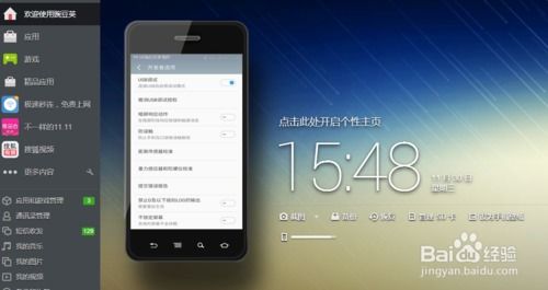 华为手机怎么把导出 华为手机怎么把导出