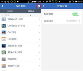 华为手机怎么恶意软件 华为手机怎么恶意软件
