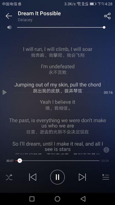 华为手机怎么摇歌曲 华为手机怎么摇歌曲