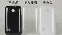华为手机怎么贴钻