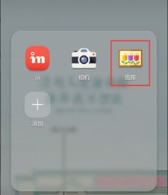 手机相册怎么倍速华为 手机相册怎么倍速华为
