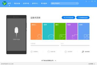 华为手机怎么导入ps 华为手机怎么导入ps