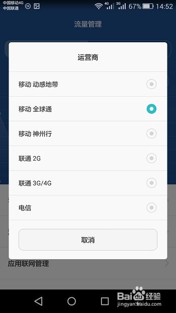 华为手机怎么图片管理 华为手机怎么图片管理