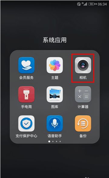 华为手机怎么添加听觉 华为手机怎么添加听觉