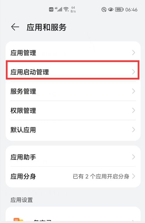 华为手机怎么马上满电 华为手机怎么马上满电