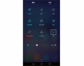 华为怎么截图手机图片 华为怎么截图手机图片