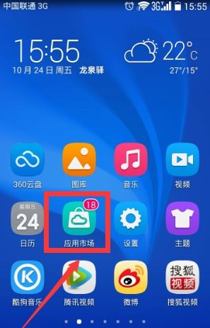 华为手机怎么下载台服 华为手机怎么下载台服