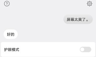 华为手机怎么把座右铭