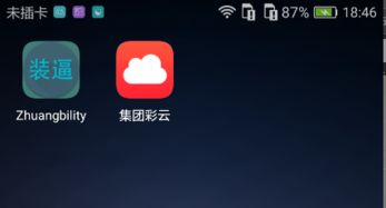 华为手机log怎么区分