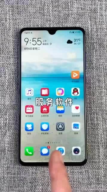 怎么分辨华为手机好坏
