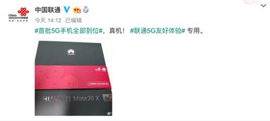 华为手机怎么包装礼盒 华为手机怎么包装礼盒