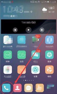 华为手机怎么操作界面 华为手机怎么操作界面
