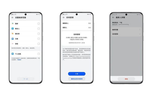 华为手机怎么翻译数字 华为手机怎么翻译数字