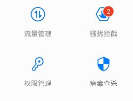 华为手机中毒怎么格式 华为手机中毒怎么格式