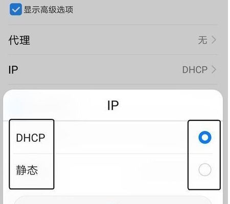 华为手机怎么写ip 华为手机怎么写ip