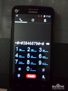 华为手机怎么进入双击 华为手机怎么进入双击