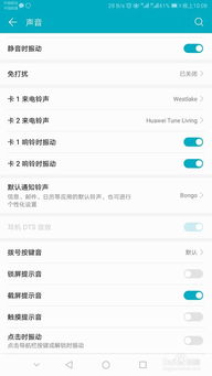 华为手机怎么购买软件 华为手机怎么购买软件
