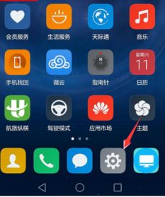 华为手机怎么测量尺寸 华为手机怎么测量尺寸