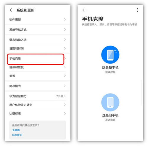 华为手机怎么下载oppo手机游戏 华为手机怎么下载oppo手机游戏