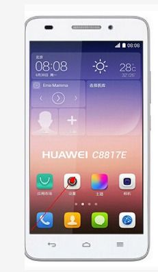 华为手机怎么调出空格