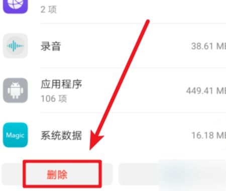 华为手机怎么提醒签到 华为手机怎么提醒签到