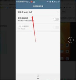 华为怎么关闭手机镜像 华为怎么关闭手机镜像