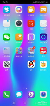 华为手机怎么修改网关 华为手机怎么修改网关