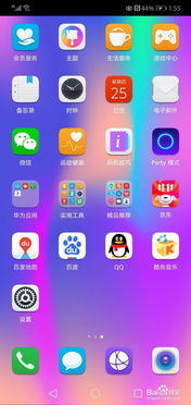 华为手机应用怎么打开 华为手机应用怎么打开