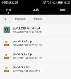 华为手机怎么保存文章 华为手机怎么保存文章