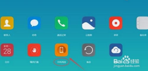 手机丢了怎么追踪华为 手机丢了怎么追踪华为