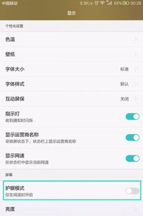 华为手机怎么升级模式 华为手机怎么升级模式