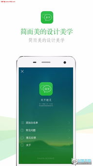 华为手机app怎么双开 华为手机app怎么双开