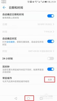 华为怎么上壁纸手机 华为怎么上壁纸手机