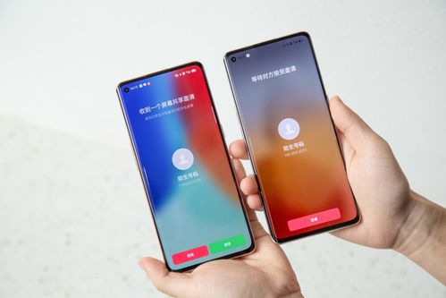 怎么共享华为手机屏幕