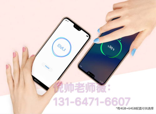 华为手机怎么赚钱方法