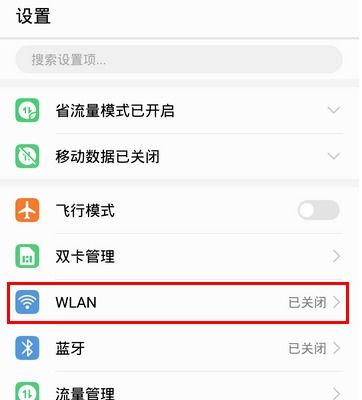 手机插件怎么添加华为 手机插件怎么添加华为